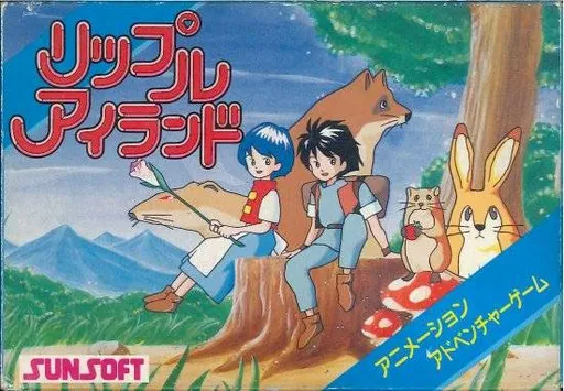 Ripple Island (Japan)